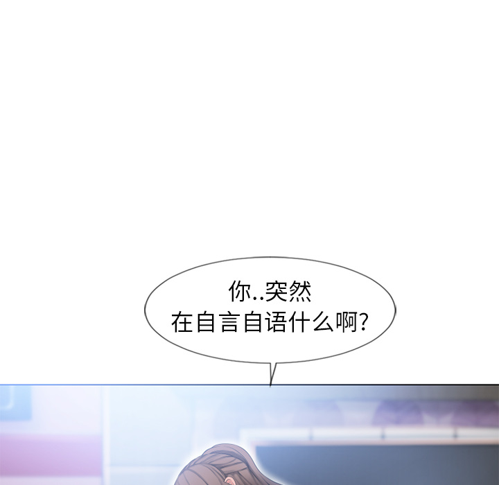 湿乐园[抖漫]韩漫全集-湿乐园-第 46 章无删减无遮挡章节图片 