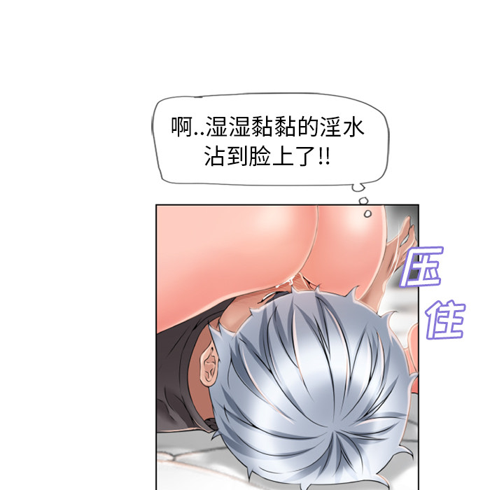 湿乐园[抖漫]韩漫全集-湿乐园-第 46 章无删减无遮挡章节图片 