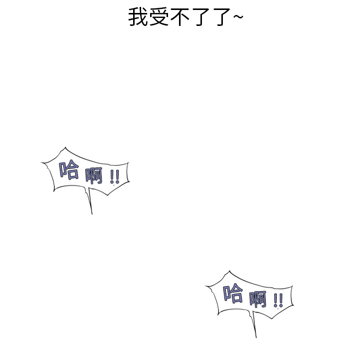 湿乐园[抖漫]韩漫全集-湿乐园-第 46 章无删减无遮挡章节图片 