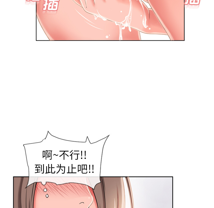 湿乐园[抖漫]韩漫全集-湿乐园-第 46 章无删减无遮挡章节图片 
