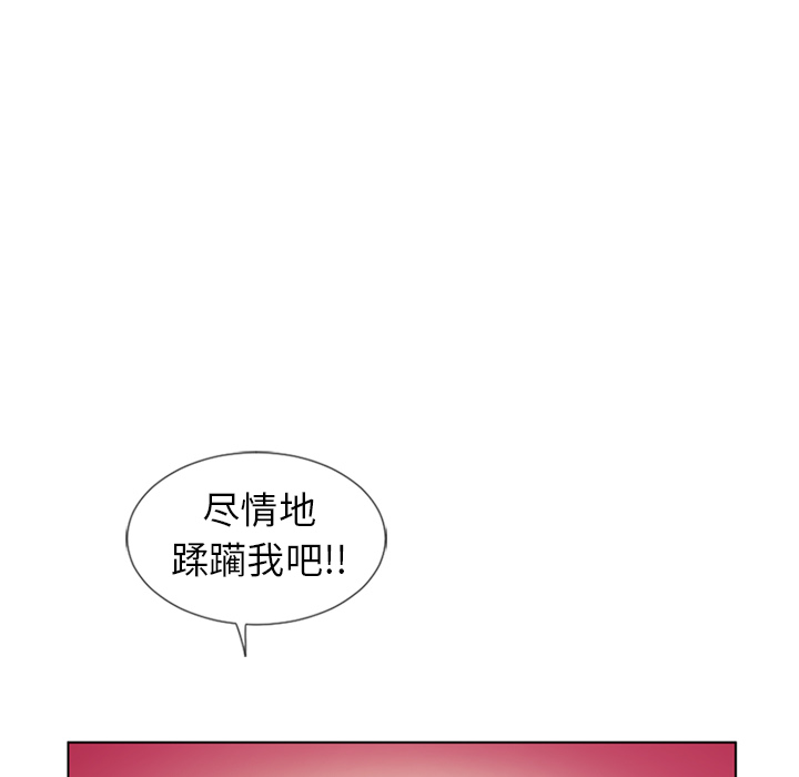 湿乐园[抖漫]韩漫全集-湿乐园-第 46 章无删减无遮挡章节图片 
