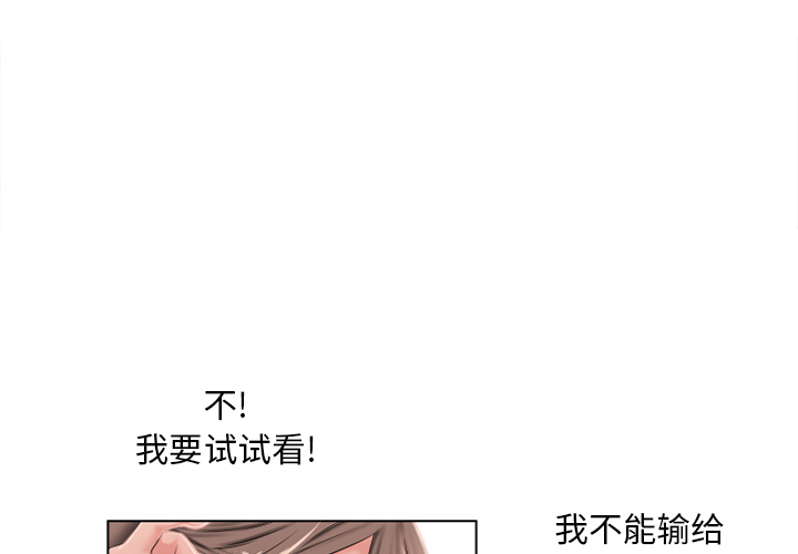 湿乐园[抖漫]韩漫全集-湿乐园-第 46 章无删减无遮挡章节图片 