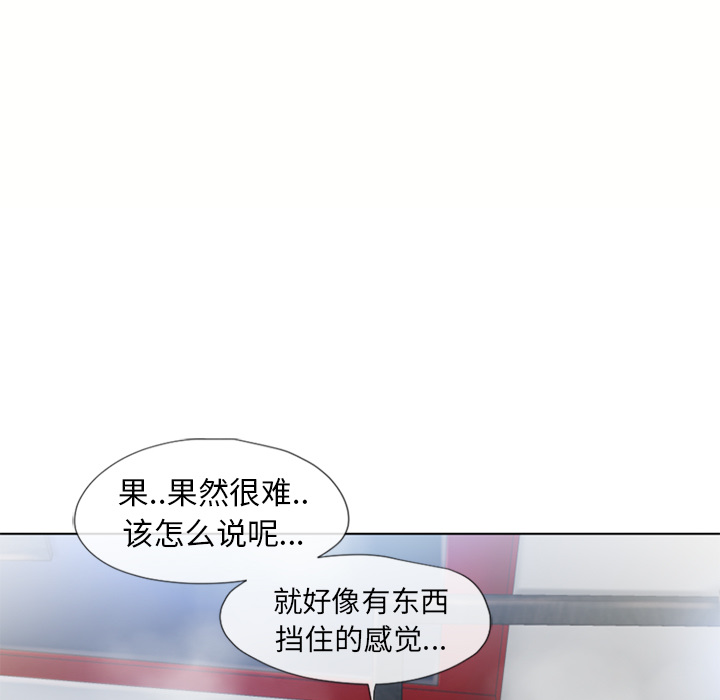 湿乐园[抖漫]韩漫全集-湿乐园-第 46 章无删减无遮挡章节图片 