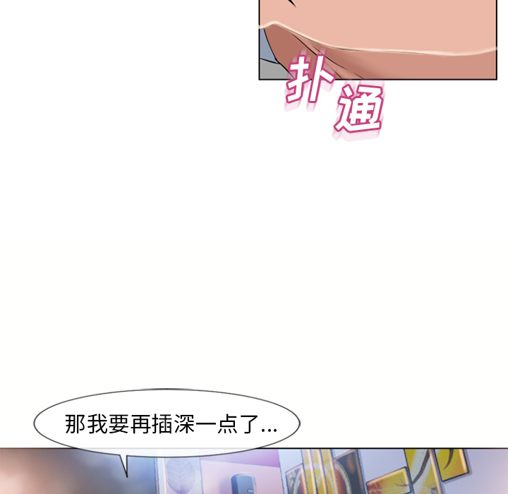 湿乐园[抖漫]韩漫全集-湿乐园-第 46 章无删减无遮挡章节图片 