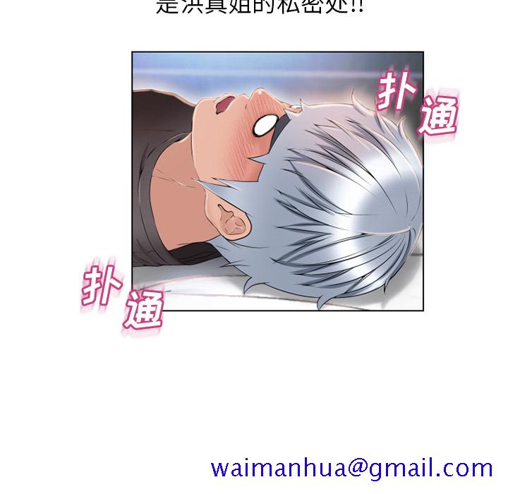湿乐园[抖漫]韩漫全集-湿乐园-第 46 章无删减无遮挡章节图片 