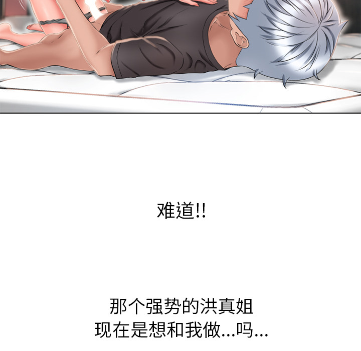 湿乐园[抖漫]韩漫全集-湿乐园-第 46 章无删减无遮挡章节图片 