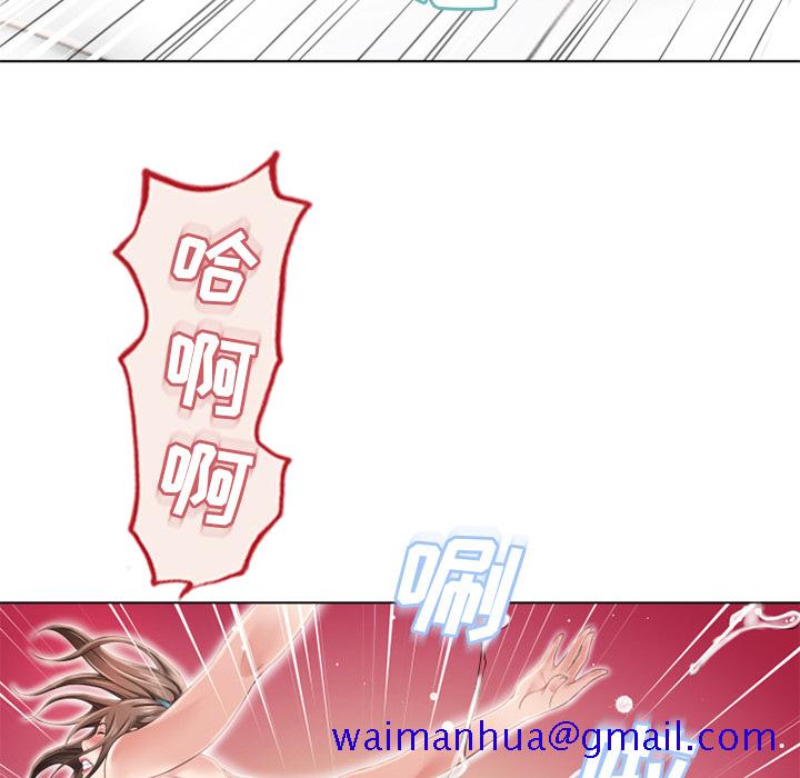 湿乐园[抖漫]韩漫全集-湿乐园-第 47 章无删减无遮挡章节图片 