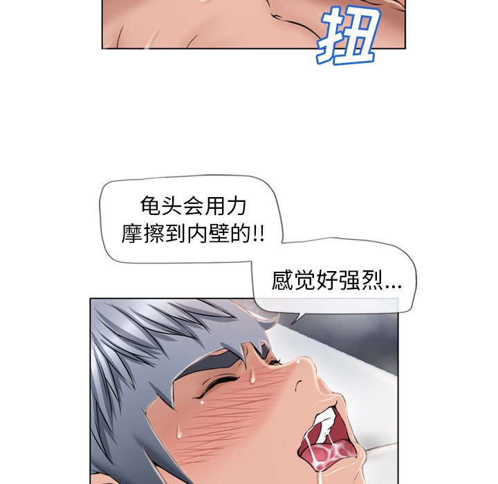 湿乐园[抖漫]韩漫全集-湿乐园-第 47 章无删减无遮挡章节图片 