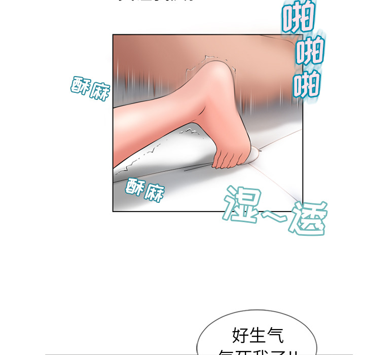 湿乐园[抖漫]韩漫全集-湿乐园-第 47 章无删减无遮挡章节图片 