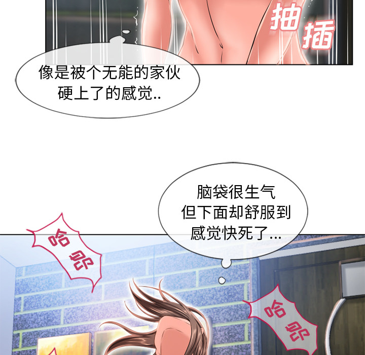 湿乐园[抖漫]韩漫全集-湿乐园-第 47 章无删减无遮挡章节图片 
