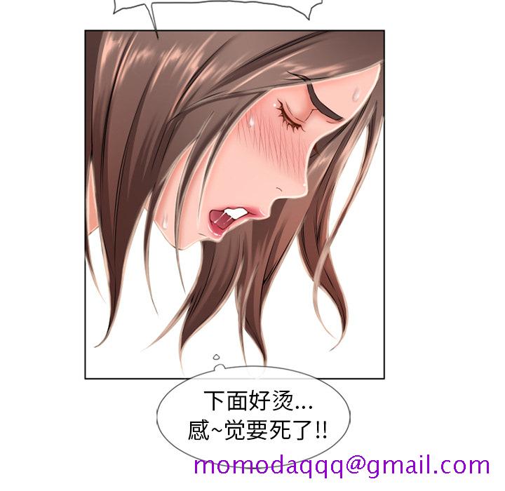湿乐园[抖漫]韩漫全集-湿乐园-第 47 章无删减无遮挡章节图片 