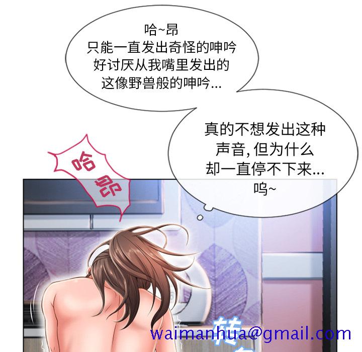 湿乐园[抖漫]韩漫全集-湿乐园-第 47 章无删减无遮挡章节图片 