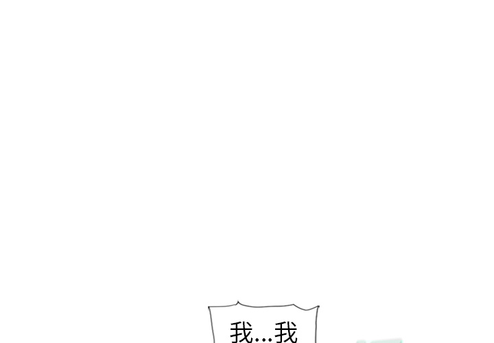 湿乐园[抖漫]韩漫全集-湿乐园-第 47 章无删减无遮挡章节图片 