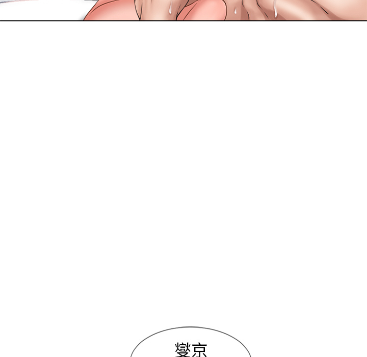 湿乐园[抖漫]韩漫全集-湿乐园-第 47 章无删减无遮挡章节图片 