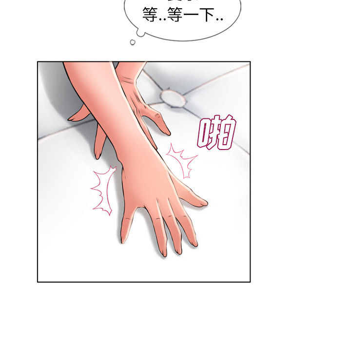 湿乐园[抖漫]韩漫全集-湿乐园-第 47 章无删减无遮挡章节图片 