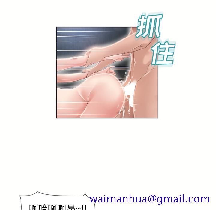 湿乐园[抖漫]韩漫全集-湿乐园-第 47 章无删减无遮挡章节图片 