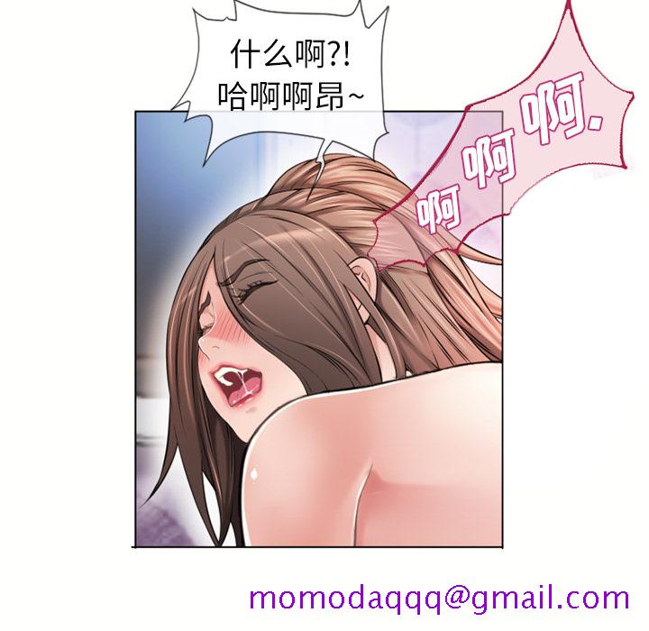 湿乐园[抖漫]韩漫全集-湿乐园-第 47 章无删减无遮挡章节图片 