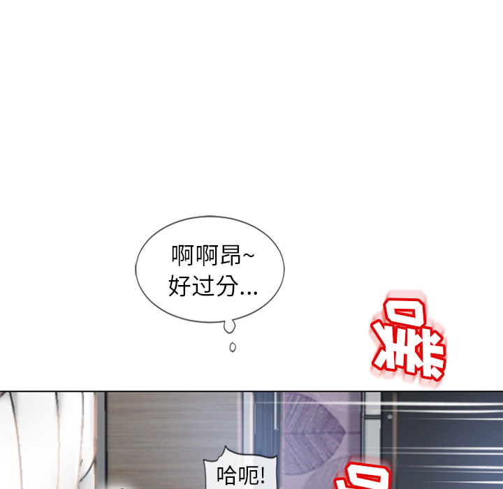 湿乐园[抖漫]韩漫全集-湿乐园-第 47 章无删减无遮挡章节图片 