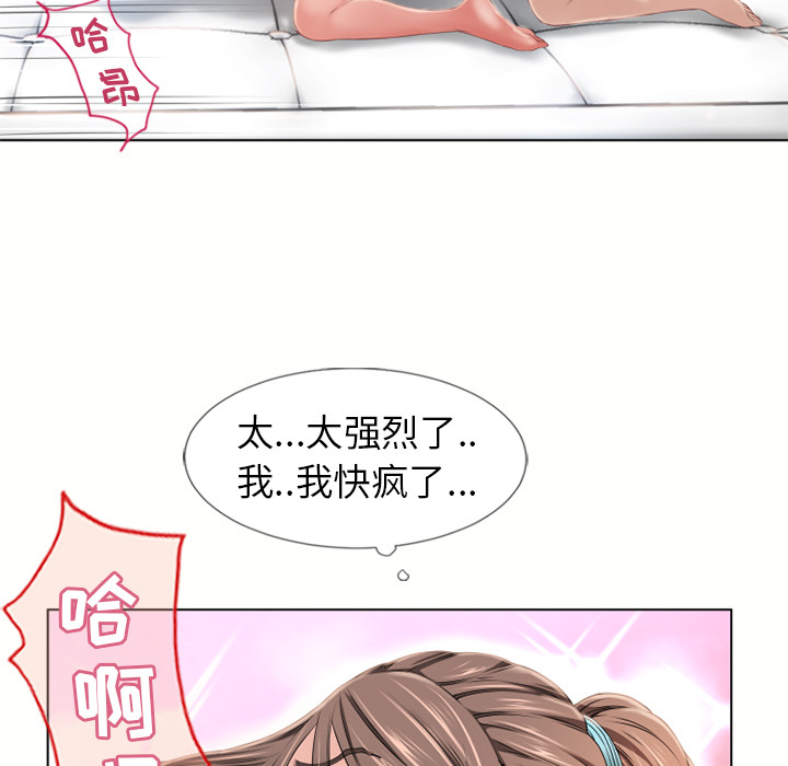 湿乐园[抖漫]韩漫全集-湿乐园-第 47 章无删减无遮挡章节图片 