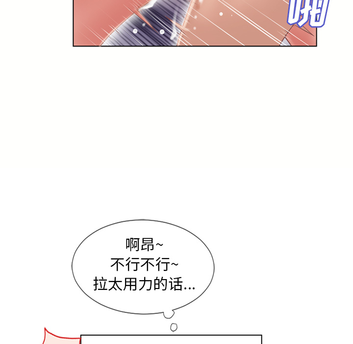 湿乐园[抖漫]韩漫全集-湿乐园-第 47 章无删减无遮挡章节图片 