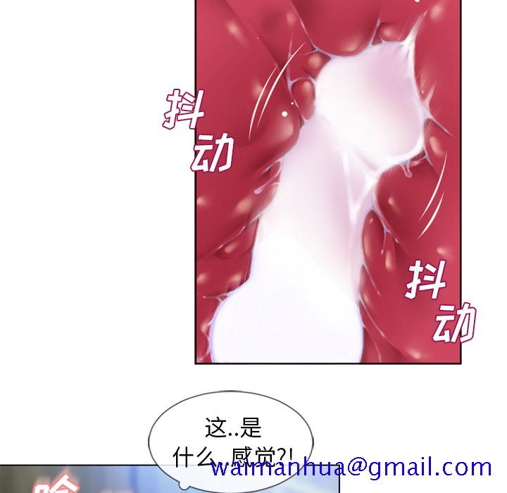 湿乐园[抖漫]韩漫全集-湿乐园-第 47 章无删减无遮挡章节图片 