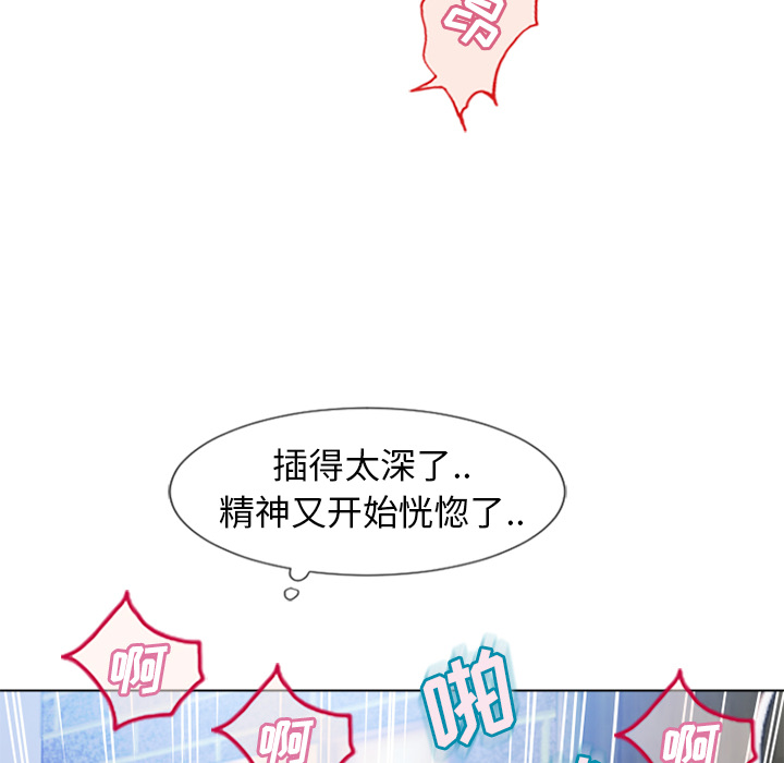 湿乐园[抖漫]韩漫全集-湿乐园-第 47 章无删减无遮挡章节图片 