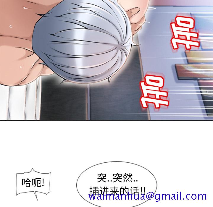 湿乐园[抖漫]韩漫全集-湿乐园-第 47 章无删减无遮挡章节图片 