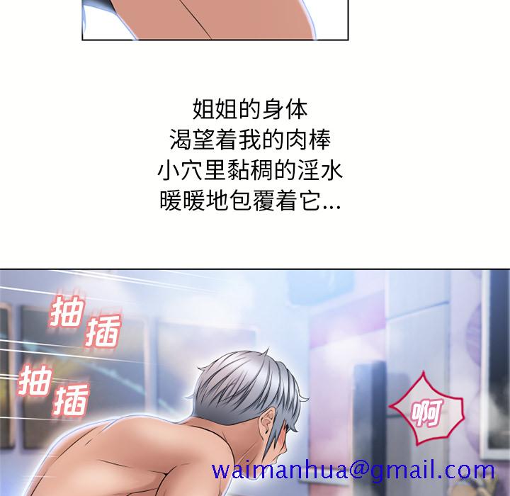 湿乐园[抖漫]韩漫全集-湿乐园-第 47 章无删减无遮挡章节图片 