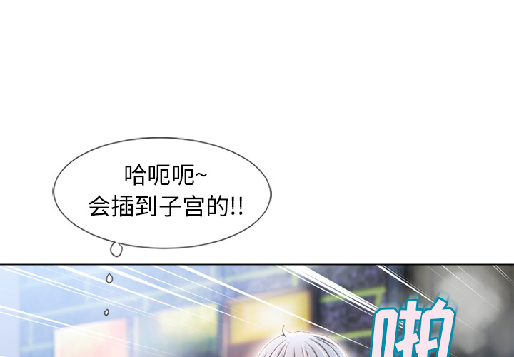 湿乐园[抖漫]韩漫全集-湿乐园-第 48 章无删减无遮挡章节图片 