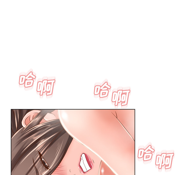 湿乐园[抖漫]韩漫全集-湿乐园-第 48 章无删减无遮挡章节图片 