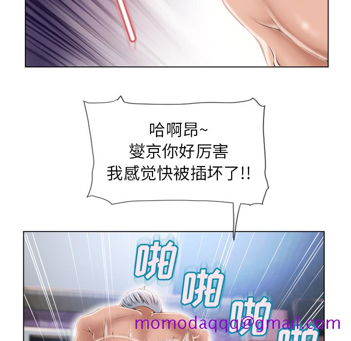 湿乐园[抖漫]韩漫全集-湿乐园-第 48 章无删减无遮挡章节图片 