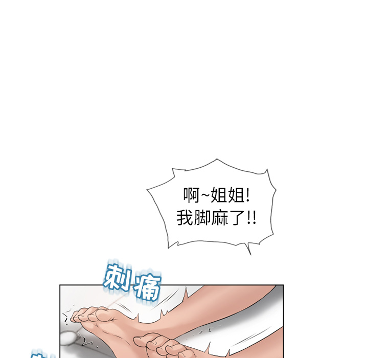 湿乐园[抖漫]韩漫全集-湿乐园-第 48 章无删减无遮挡章节图片 