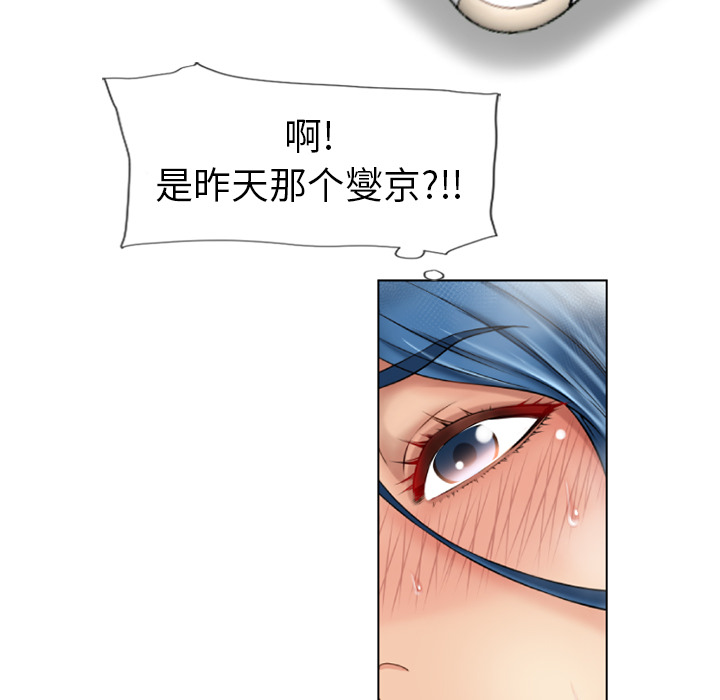 湿乐园[抖漫]韩漫全集-湿乐园-第 48 章无删减无遮挡章节图片 
