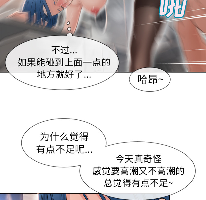 湿乐园[抖漫]韩漫全集-湿乐园-第 48 章无删减无遮挡章节图片 