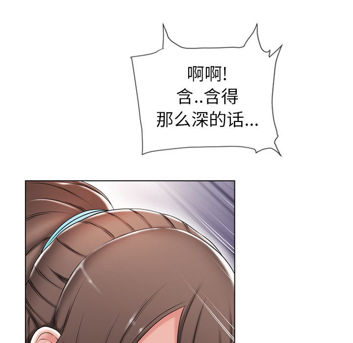 湿乐园[抖漫]韩漫全集-湿乐园-第 48 章无删减无遮挡章节图片 