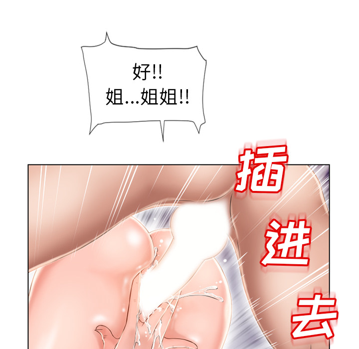 湿乐园[抖漫]韩漫全集-湿乐园-第 48 章无删减无遮挡章节图片 