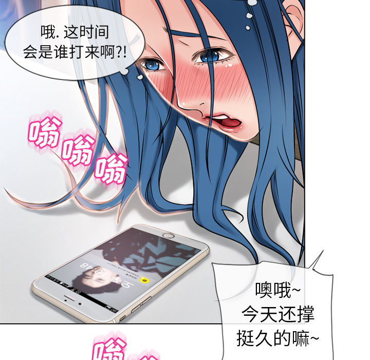 湿乐园[抖漫]韩漫全集-湿乐园-第 48 章无删减无遮挡章节图片 