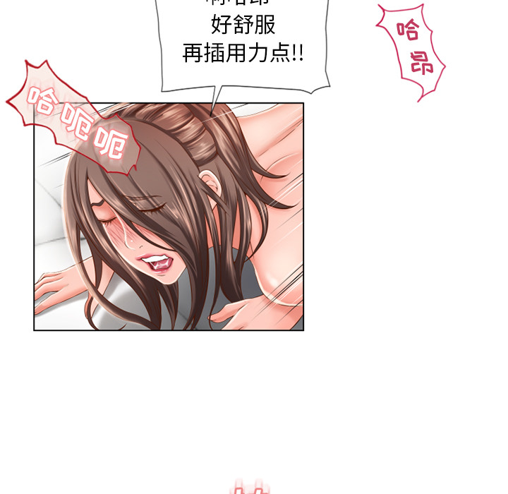 湿乐园[抖漫]韩漫全集-湿乐园-第 48 章无删减无遮挡章节图片 
