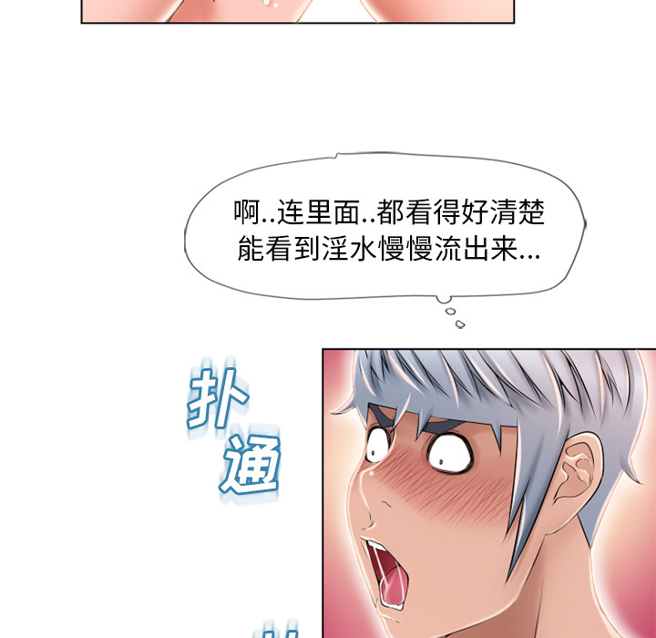 湿乐园[抖漫]韩漫全集-湿乐园-第 48 章无删减无遮挡章节图片 
