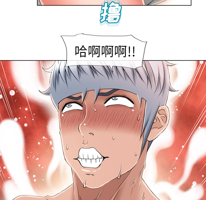 湿乐园[抖漫]韩漫全集-湿乐园-第 48 章无删减无遮挡章节图片 