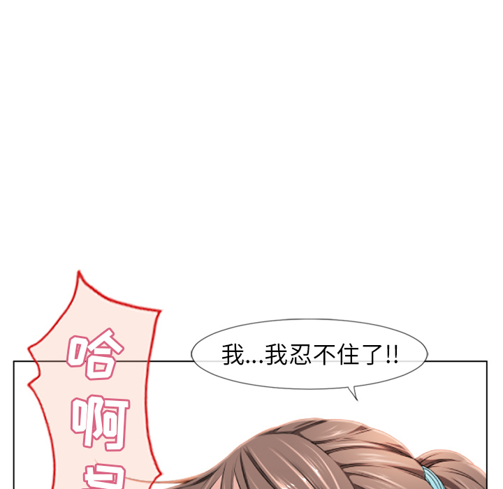 湿乐园[抖漫]韩漫全集-湿乐园-第 48 章无删减无遮挡章节图片 