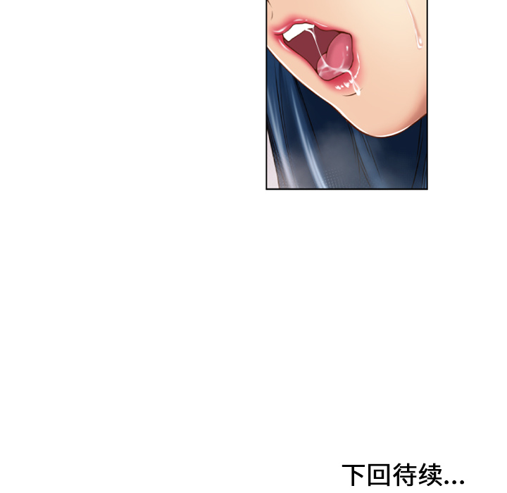 湿乐园[抖漫]韩漫全集-湿乐园-第 48 章无删减无遮挡章节图片 