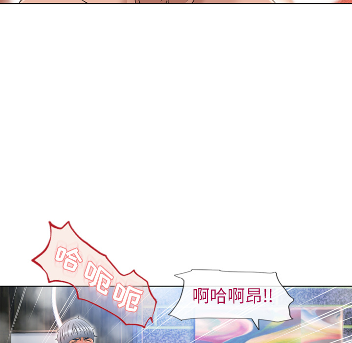 湿乐园[抖漫]韩漫全集-湿乐园-第 48 章无删减无遮挡章节图片 