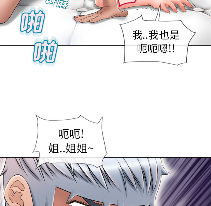 湿乐园[抖漫]韩漫全集-湿乐园-第 48 章无删减无遮挡章节图片 