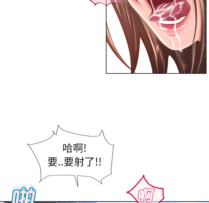 湿乐园[抖漫]韩漫全集-湿乐园-第 48 章无删减无遮挡章节图片 