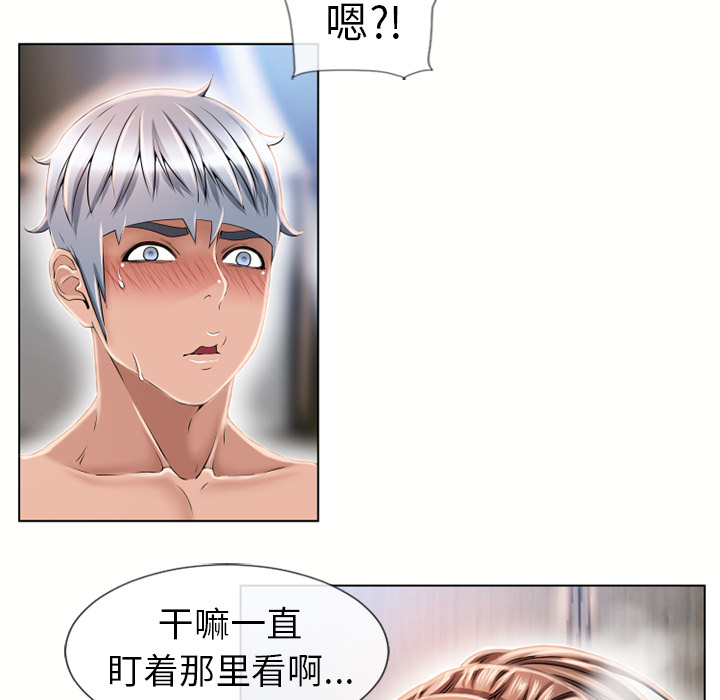 湿乐园[抖漫]韩漫全集-湿乐园-第 48 章无删减无遮挡章节图片 