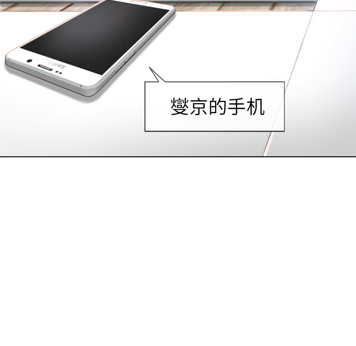 湿乐园[抖漫]韩漫全集-湿乐园-第 48 章无删减无遮挡章节图片 