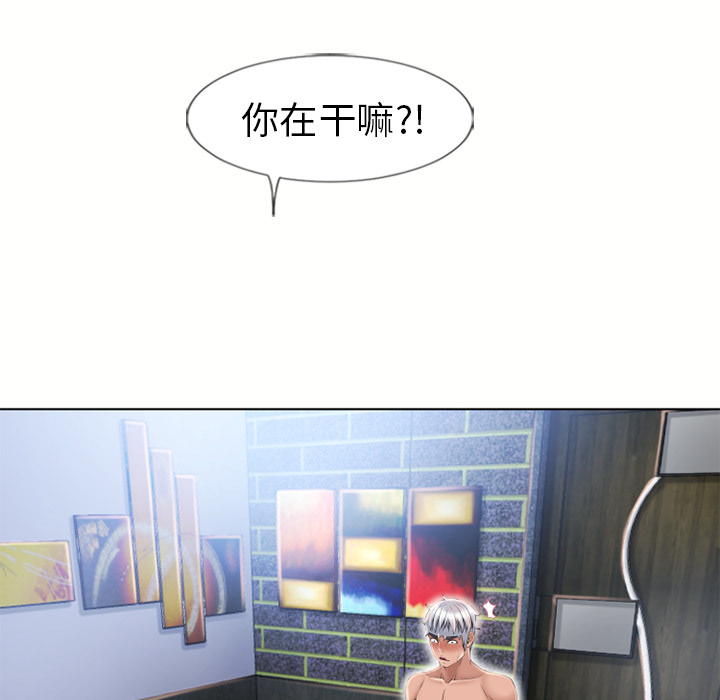 湿乐园[抖漫]韩漫全集-湿乐园-第 48 章无删减无遮挡章节图片 