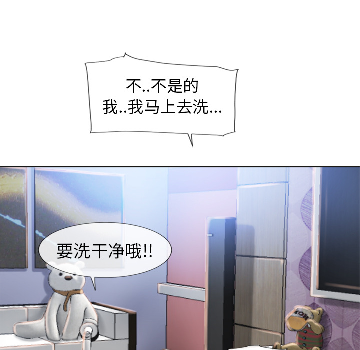 湿乐园[抖漫]韩漫全集-湿乐园-第 48 章无删减无遮挡章节图片 