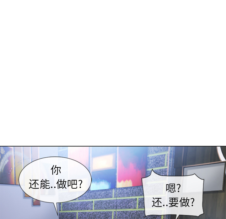 湿乐园[抖漫]韩漫全集-湿乐园-第 48 章无删减无遮挡章节图片 